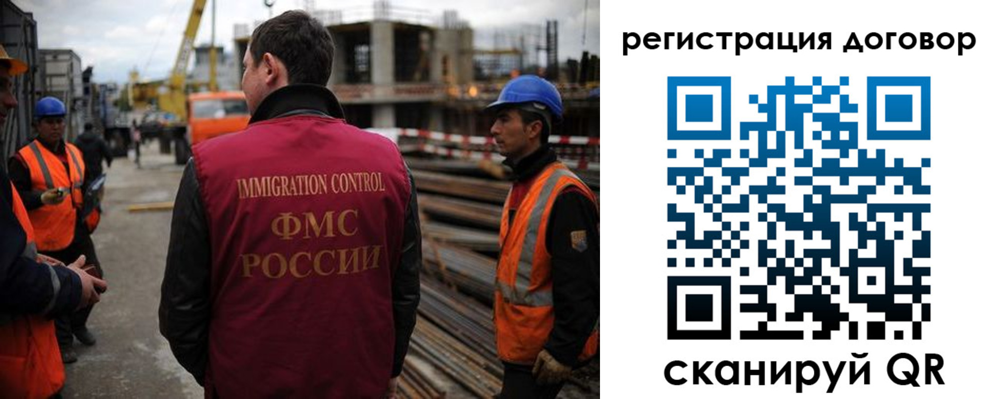 временная регистрация 2025 в Карабаново
