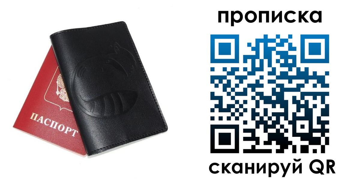 временная регистрация госуслуги в Карабаново